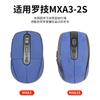 Logitech MX Anywhere3S/2s pegatinas antideslizantes gamuza ratón todo incluido absorbentes de sudor pegatinas traseras faldones laterales