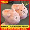 Pantuflas de Algodón para Niños Capibara para Niños y Niñas Zapatos de Casa de Felpa Familia Padre-Hijo Pareja Pantuflas de Algodón Dropshipping