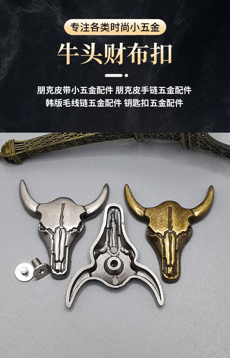 F922牛头详情页_01.jpg