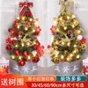 Criptografia de desktop árvore de Natal Dourado vermelho não solta pó Natal mini pacote decoração de recepção diy pequena decoração
