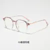 Óculos Clareadores, Look Sem Maquiagem, Anti-Luz Azul, Tendência da Moda Feminina, Nova Armação para Comércio Exterior Transfronteiriço Masculino, Tendência Retro Coreana Tr90