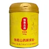 Latas de polvo de ñame latas de alimentos latas de polvo latas de leche latas de hojalata fabricantes de origen