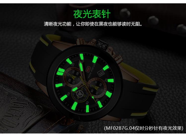 MF0287G_10.jpg
