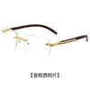 Gafas de Moda Estilo Coreano, Espejo Plano Cortado al Borde Sin Marco, Alta Definición, Anti-Luz Azul, Montura de Madera, Estilo Literario Retro