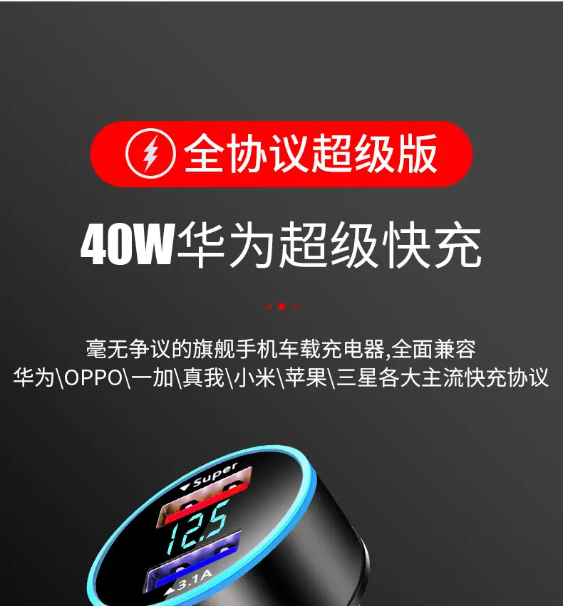 充电器_08.jpg