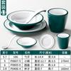 Vajilla de melamina Xiangyuan para hotel, restaurante, tienda de ollas calientes, juego especial de cuatro platos y tazas de porcelana de imitación comercial