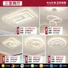 Lámpara de dormitorio, nueva, minimalista y elegante, para segundo dormitorio y dormitorio principal, luz de techo LED redonda Zhongshan, protección ocular, hierro, otros