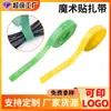 Correas de Velcro Doble Cara Personalizadas para Cables, Almacenamiento de Cables de Datos de Computadora Adhesivas de Nylon, Correas de Cable Cortables, Logotipo Imprimible