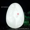 Direto da Fábrica Pingente de Jade Branco Natural de Xinjiang Guanyin Pingente de Jade Suor Jade Gordura de Ovelha Pingente de Jade Esculpido Pingente de Jade Masculino