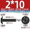 Tornillos de Máquina de Acero Inoxidable 304 Negro con Cabeza Cilíndrica Hexagonal con Arandela Cabeza Redonda con Cuello M2M2M6M8M10