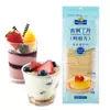 Tabletes de Zhiyou assados com folha de ouro 25g filme de peixe comestível filme Ming matéria-prima para bolo mousse pudim gelatina assar
