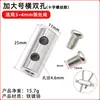 Abrazadera de Cable de Acero Ajustable Sujetador de Bloqueo Automático Clip Cabezal de Sujeción de Cable de Acero Telescópico Fijo de Doble Agujero