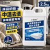 Agente de cuidado limpiador profundo de alta concentración y anti-polvo para artículos pequeños de cama, para tejidos ligeros y finos y manchas leves de grasa en sábanas y fundas de edredón
