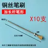 Cepillo de Acero para Amoladora Eléctrica, Cepillo de Alambre de Cobre Extendido, Cabezal Pulidor de Cerdas de Crin de Caballo con 3 Mangos, Cepillo de Acero Inoxidable, Venta al por Mayor por Fabricante