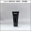 En Stock Botella de Plástico Vacía de 50 ml para Cosméticos de Cuidado de la Piel, Crema de Manos, Limpiador Facial, Tubo Blando Negro para Exprimir Material de Empaque