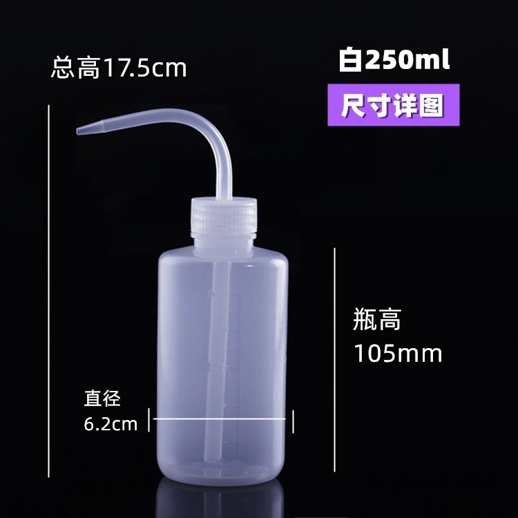 白250