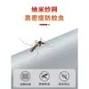 Tela de Janela Anti-Mosquito com Fita Mágica, Tela Deslizante Sem Furos para Uso Doméstico, Mosquiteiro Invisível Autoadesivo