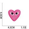 Pegatina de tela bordada por computadora con dibujos animados de Amazon, diseño de amor, multicolor, para planchar