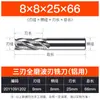 Fresa de extremo para desbaste de aluminio de 3 filos Huhao con filo de onda completamente rectificado, Herramienta CNC, Fresa de acero de alta velocidad, Fresa de extremo para desbaste de acero blanco