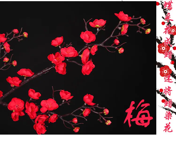 仿真梅花枝,腊梅花桃花干花,塑料假花束,客厅插花瓶摆设,室内家居装饰