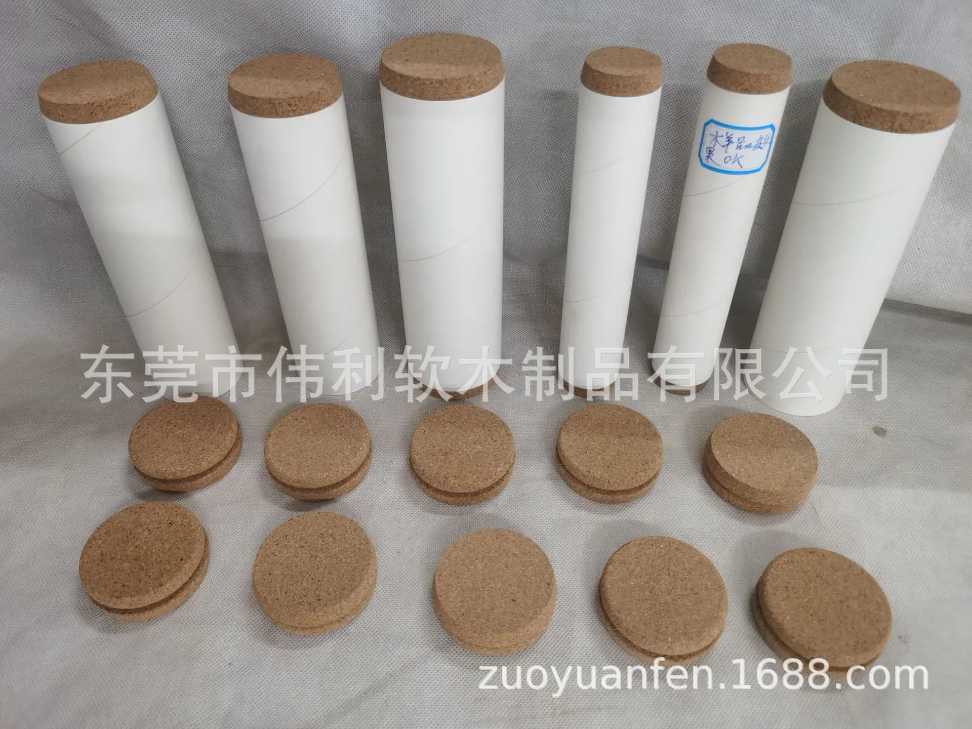 中细颗粒纸筒塞