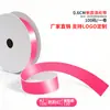 Cinta de un solo lado de 2 puntos A2-0.6CM cinta de poliéster 0.6cm mate lazo de bricolaje fábrica de cinta de poliéster venta directa