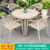 Muebles de exterior para patio familiar Moe, mesas y sillas, patio de villa, balcón al aire libre, aleación de aluminio, juego de té de ocio