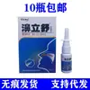Heino Kang Xin Bi Li Shu Spray Colmeia Nariz Li Shu Bi Li Tong Nariz Shu Shuang Nariz Doutor Autêntico