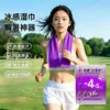 Toallitas húmedas refrescantes de larga duración para el verano, paquete de 1 pieza, gadget de enfriamiento de verano para viajes, eliminan el aceite y el sudor, portátiles y se pueden colgar del cuello