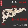 Decoración de Flor de Esquina Tallada Estilo Europeo para Puertas de Gabinete, Aplique de Madera Maciza, Talla de Madera, Pieza de Flor de Madera, Pared de Fondo de Esquina