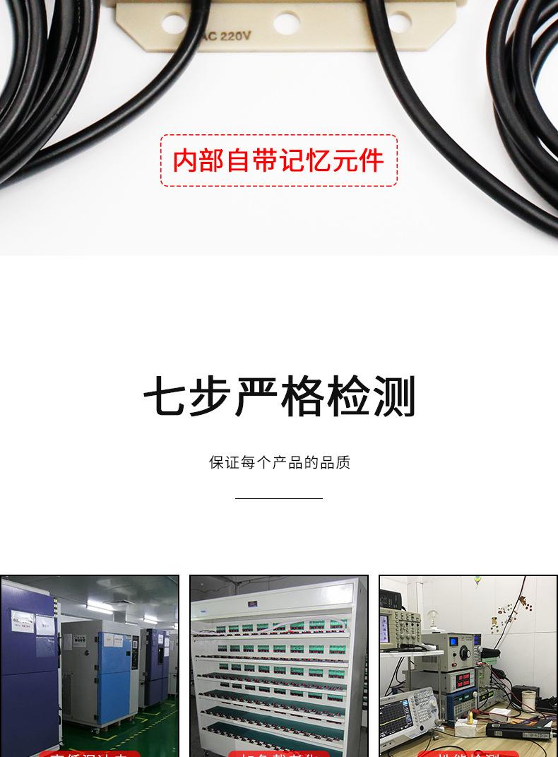 计数器_12.jpg