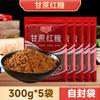 Azúcar Mascabado Puro Hervido de Caña de Azúcar de Guangxi, Polvo de Azúcar Mascabado Tradicional, Azúcar Mascabado Comestible Hecho a Mano, Bolsa de 300g