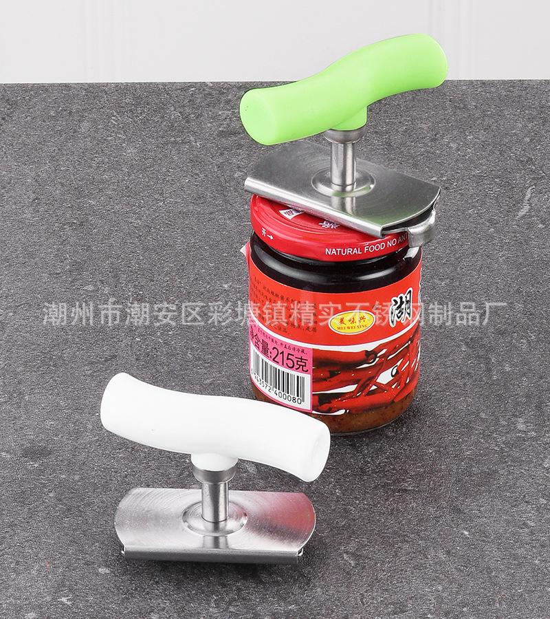 CJ-JJ-KGQ开罐器6.jpg
