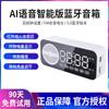 Reloj despertador inalámbrico con audio Bluetooth, altavoz pequeño para estudiantes, Internet, color rojo, con Bluetooth, modo de espera automático y muy largo.