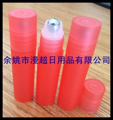 蒙砂 pp 滚 珠 瓶5ml +