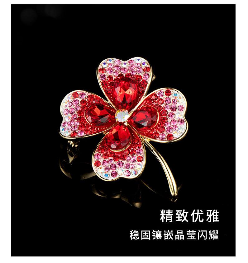 时尚简约幸运四叶草胸针小众高级感复古植物胸花奢华百