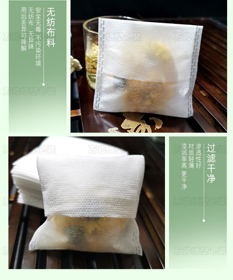 无纺布反折_07.jpg