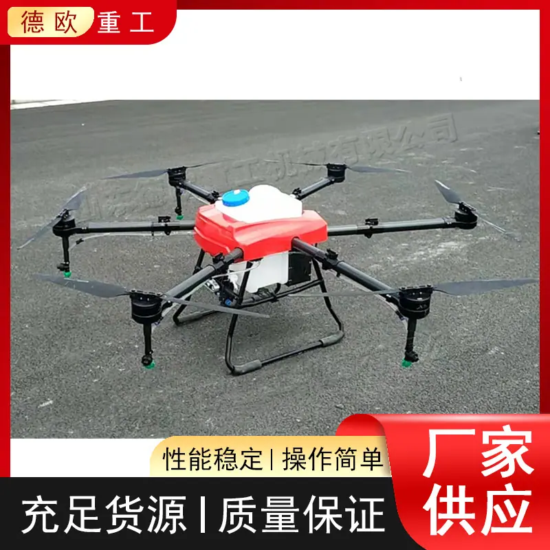 红框德欧-恢复的-恢复的-恢复的1