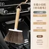 Cepillo Suave para Quitar el Polvo del Interior del Coche Barrido de Polvo de las Rejillas del Aire Acondicionado Limpieza de Ranuras de Teclado Cepillo Pequeño Mango de Madera Escoba para Coche