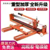 Máquina de Corte Manual para Azulejos Espessa de Aço Integral Faca de Empurrar para Vidro 800-1600 Máquina de Corte a Laser para Piso