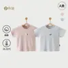 Ropa de bebé, tops finos de manga corta de verano, algodón puro, Clase A, sin costuras, camisetas para casa, diseño calado, color liso, adecuados para que los bebés los usen al aire libre