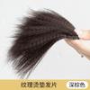 Almohadilla para el Cabello de Seda de Maíz Pieza para el Cabello Alto para Mujeres Peluca Esponjosa Invisible Sin Rastro Cabello Humano Simulado Pieza de Cabello Engrosada Parche para Aumentar la Altura
