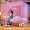 Mosquiteiro Criptografado de Porta Única para Uso Doméstico, Estilo Palácio de Verão, De Chão para Cama de Casal 1,8m, Universal para Dormitório Estudantil 1,2m