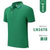 Camisas tipo polo de secado rápido y tacto fresco de fábrica, Ropa de trabajo casual de negocios para empleados, Logo bordado personalizado para grupos corporativos