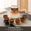 Juego Completo de Utensilios para Preparar Té de Leche en Estufa, Olla de Arcilla de Moda, Nuevo Modelo 2025, Apto para Quema en Seco