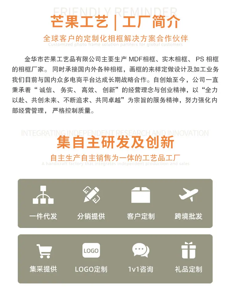 新-工厂-详情通用版_02.jpg