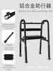 Andador transfronterizo de aleación de aluminio negro, ligero y plegable, con una plataforma para asistencia al levantarse y caminar, diseñado para personas mayores