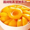 Melocotones Amarillos Frescos enlatados, Caja Completa, Latas Grandes de Fruta enlatada, Snacks Comerciales, Ingredientes para Hornear, 510g, Botellas de Vidrio