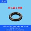 Junta de fuelle, junta de tubería de gas, junta de PTFE, anillo de cuero de silicona, junta de caucho de nitrilo, teflón resistente a altas temperaturas
