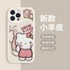 Adecuado para funda de teléfono Apple 17Pro iPhone15/14Promax Hello Kitty 11 Hellokitty Anticaída